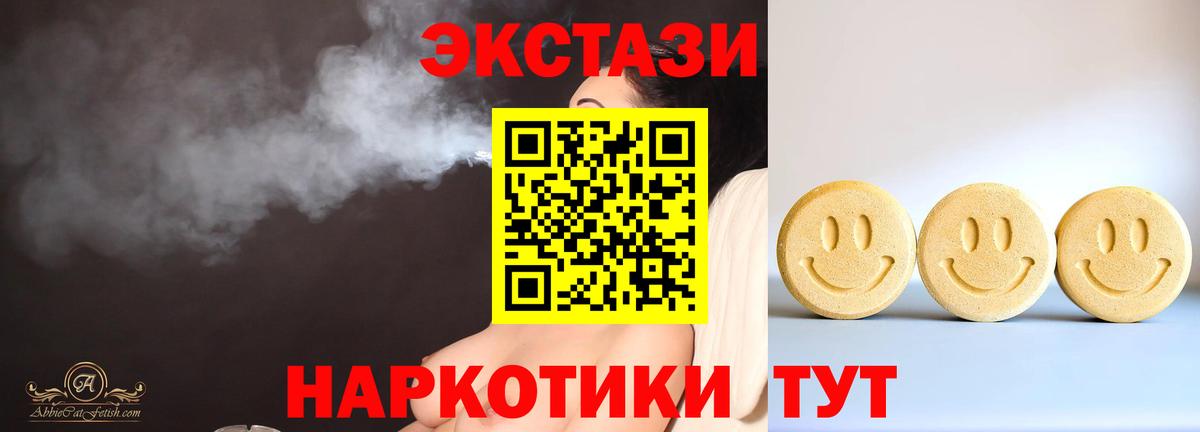 ГАШИШ  LSD-25  КОКАИН  Острогожск  Вход с VPN  ЭКСТАЗИ  Меф кристаллы 