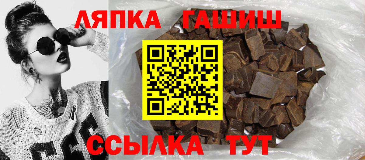 Гашиш индика сатива  Гашиш hashish  ГАШ  Вход с VPN  Острогожск 