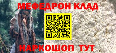 кокаин VHQ Татарск