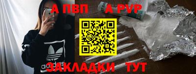 бутик Старая Купавна