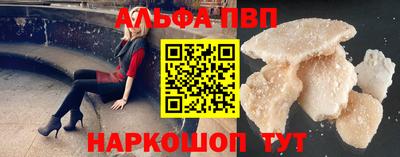 spice Тверь