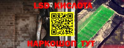 круглые Тара
