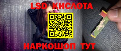 бутик Старая Купавна
