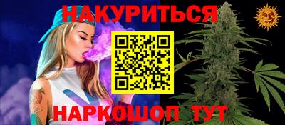круглые Тара