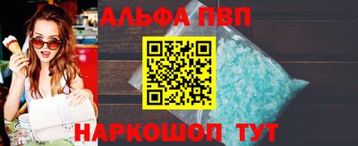 spice Тверь