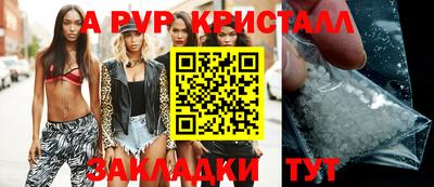 кокаин VHQ Татарск