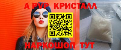 кокаин VHQ Татарск