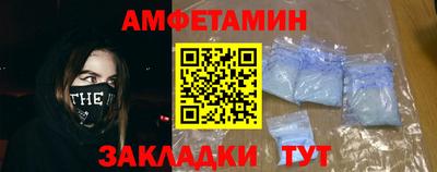 spice Тверь