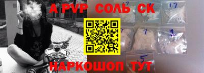 круглые Тара