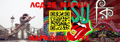 твердый Ставрополь