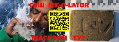 круглые Тара