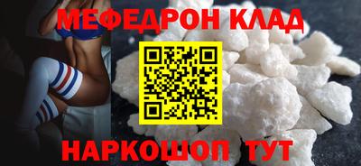 твердый Ставрополь