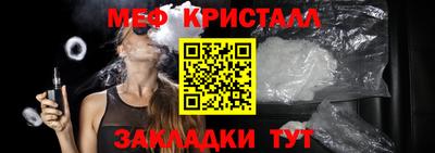 круглые Тара