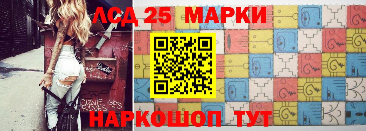 Острогожск  LSD-25 экстази ecstasy  Вход с VPN 