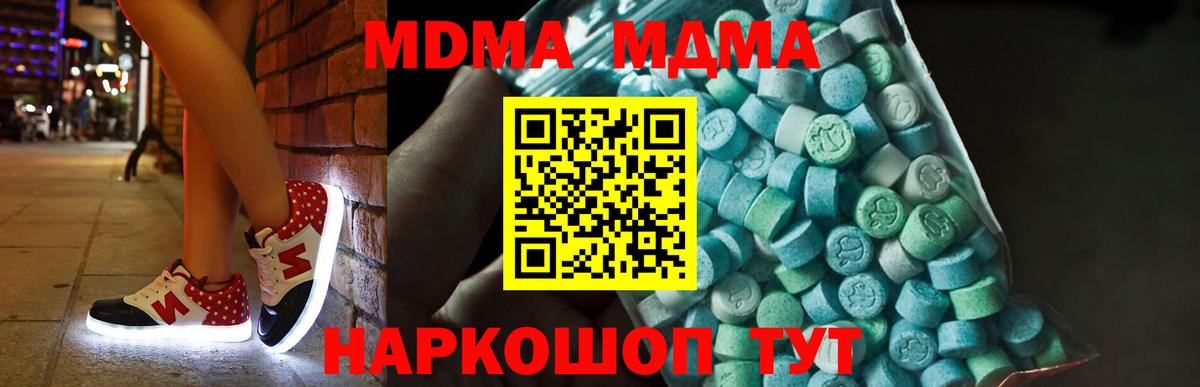 АМФЕТАМИН Острогожск