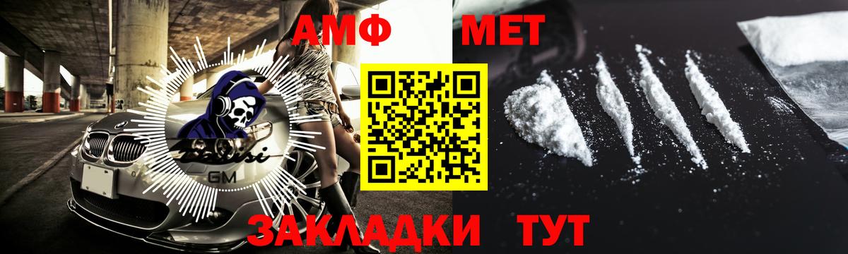 Острогожск  Метамфетамин винт  Вход с VPN 