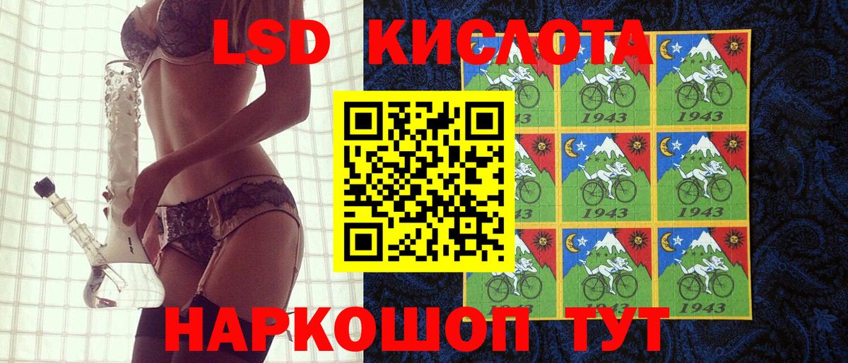 Марки NBOMe 1500мкг  Вход с VPN  Острогожск 