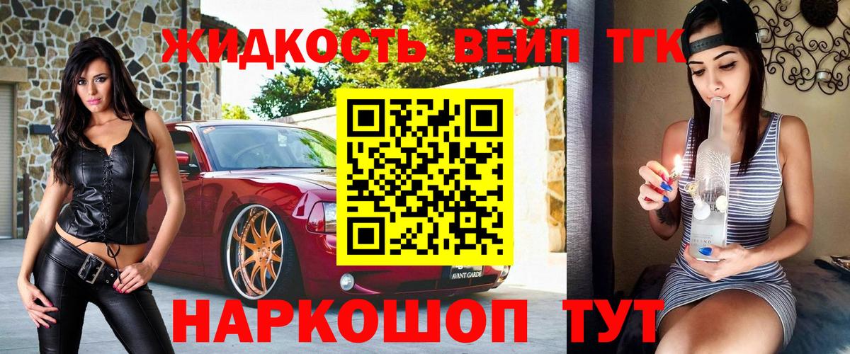 ТГК Wax Острогожск