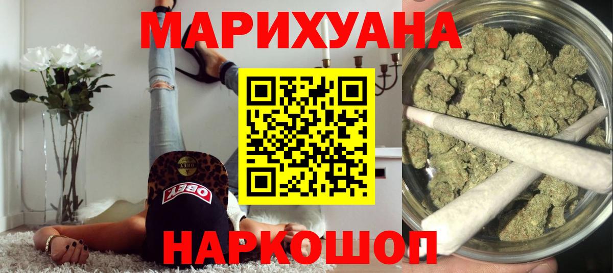 Острогожск  МАРИХУАНА MAZAR  МАРИХУАНА MAZAR  Вход с VPN  Канабис марихуана  Бошки марихуана план 