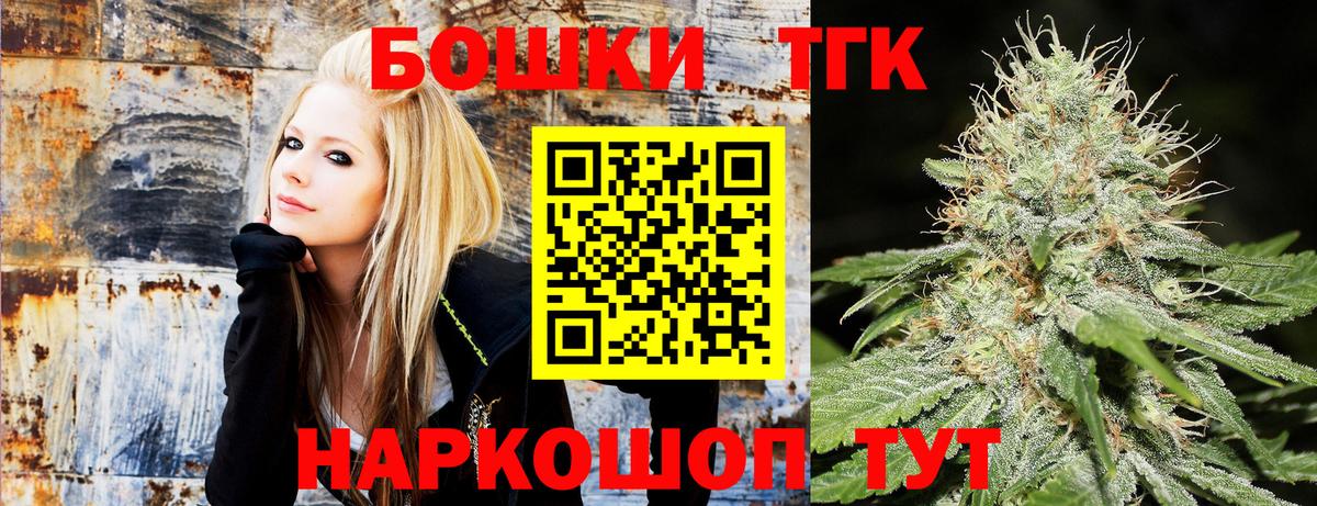 Бошки марихуана ГИДРОПОН Острогожск